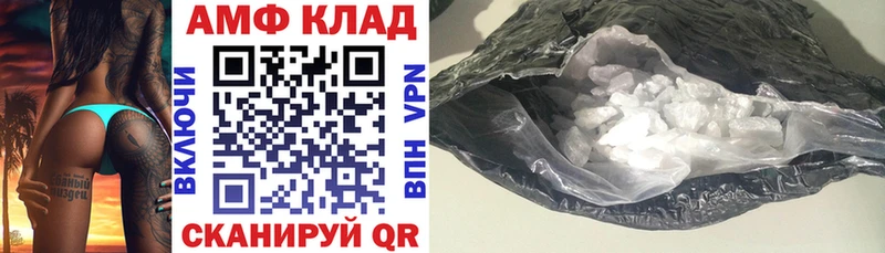 blacksprut вход  Кола  Amphetamine Premium 