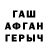 ГАШ 40% ТГК Sulleone