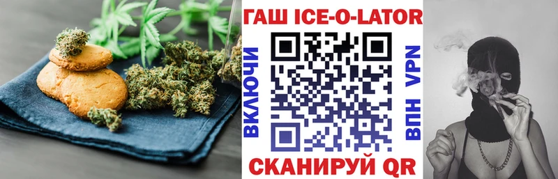Cannafood марихуана Кола