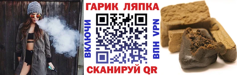 Гашиш убойный  Кола 