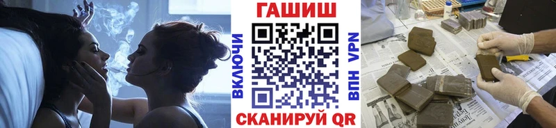 ГАШ hashish Кола