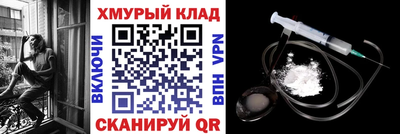 ГЕРОИН гречка  Кола 