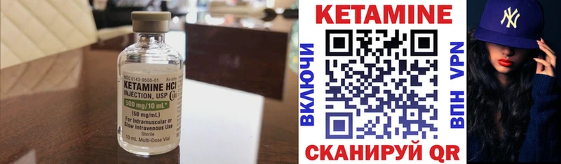 КЕТАМИН ketamine  как найти закладки  Кола 