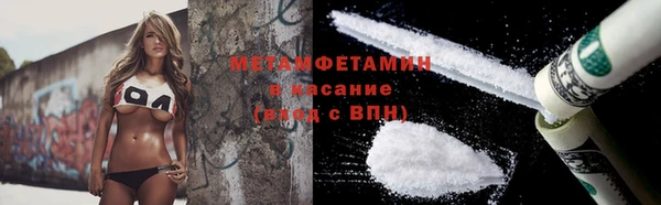 экстази Костерёво