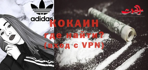 кокаин колумбия Алзамай