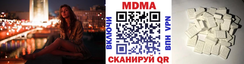 МДМА VHQ  блэк спрут ССЫЛКА  Кола 