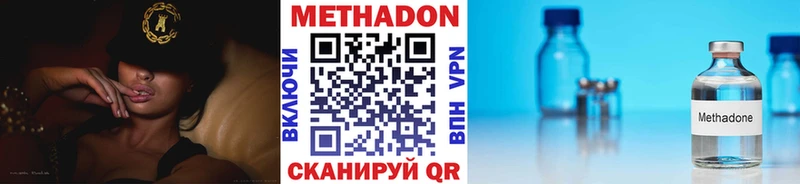 МЕТАДОН белоснежный  Кола 