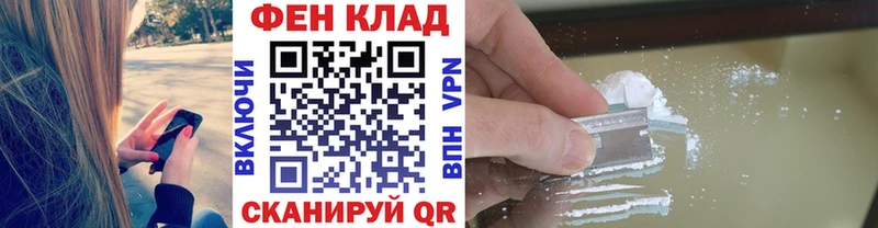 Первитин Декстрометамфетамин 99.9%  Кола 