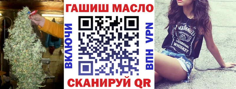 ссылка на мегу онион Кола darknet телеграм где найти наркотики Дистиллят ТГК Wax