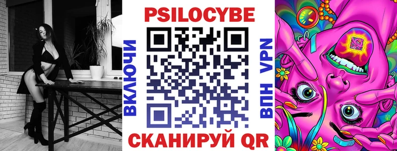 Псилоцибиновые грибы Psilocybine cubensis  нарко площадка Telegram  Кола 